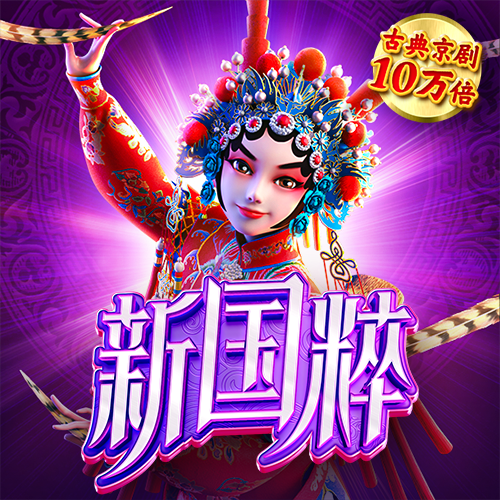 香港正宗六宝典资料大全