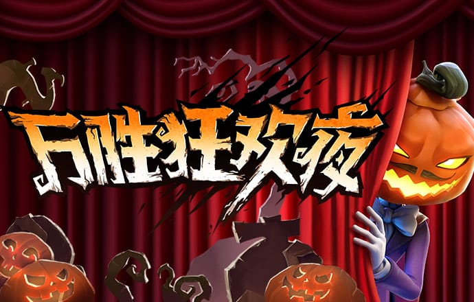 威九国际已满18免费领取奖励