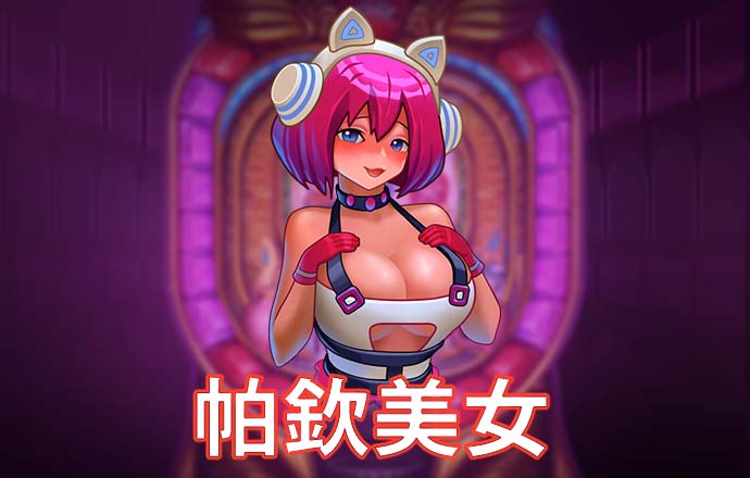 智博体育app官网入口